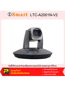 ismart LTC-A2001-NV2 กล้องติดตามถ่ายอาจารย์อัตโนมัติ