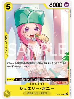 One Piece Card Game [OP13-109] Jewelry Bonney (Uncommon)