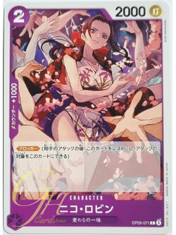 One Piece Card Game [OP09-071] Nico Robin (Common)