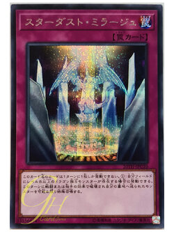 [20TH-JPC10] Stardust Mirage (Secret Rare)