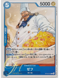 One Piece Card Game [ST12-013] Zeff (Common)