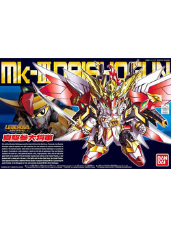 Legend BB Mark Three Daishougun (SD)