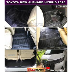 พรมปูพื้นรถยนต์6D TOYOTA ALPHARD HYBRID 2015-20 สีดำด้ายดำ พรม6D QJ VIP หนาพิเศษ เต็มคัน