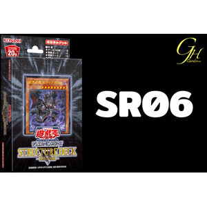 Curse of the Dark (SR06)