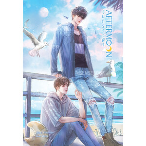 AFTERMOON จันทร์ระฟ้า