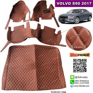 พรมปูพื้นรถยนต์ 6D หนาพิเศษ VOLVO S90 2017 สีน้ำตาลอ่อน+แผ่นปูท้าย 4ชิ้น เต็มคัน