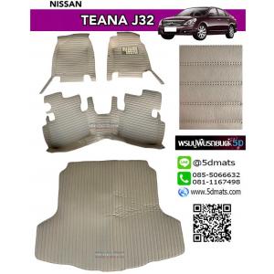 พรมปูพื้นรถยนต์5D TEANA J32 (ปี2009-2013) หนังลายตรง รวมแผ่นปูท้าย เต็มคัน4ชิ้น(เเจ้งสีในเเชทได้นะคะ)