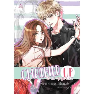 Chained Up โซ่ แส้ กุญแจ รัก