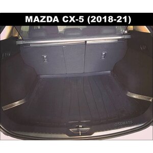 ถาดรองท้ายรถ MAZDA CX-5 ปี2018-21 สวยงาม ทนทาน เข้ารูป ปกป้อง100%