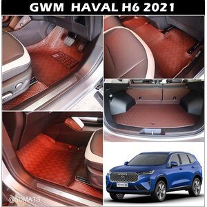 พรมปูพื้นรถยนต์5D GWM HAVAL H6 2021 พรม5D ลายFERMES สีกาแฟ เต็มคัน6ชิ้น(เเจ้งสีในเเชทได้นะคะ)