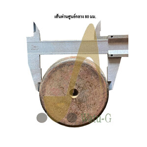 สลัก ขนาด 80 มม.