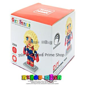 นาโนบล็อค WISE HAWK 2559 Size M