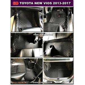 พรมปูพื้นรถยนต์ 6D หนาพิเศษ VIOS 2013-2019 สีดำด้ายครีม 4ชิ้น รวมท้าย เต็มคัน