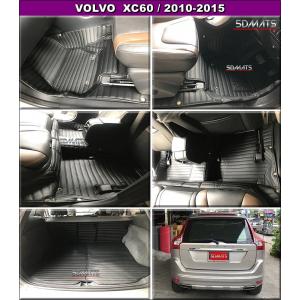 พรมปูพื้นรถยนต์5D VOLVO XC60 ปี2010-2015 สีดำล้วน พรมหนังลายตรง (7ชิ้น) เต็มคัน +แผ่นปูท้าย +ปิดเบาะหลัง(เเจ้งสีในเเชทได้นะคะ)
