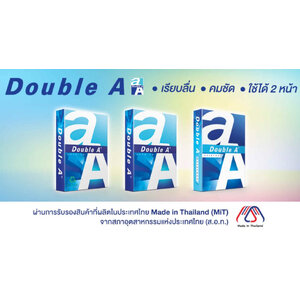 กระดาษ เครื่องใช้สำนักงาน Stationery