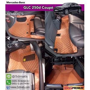 พรมปูพื้นรถยนต์ 6D VIP. BENZ GLC Coupe' W253 W254 หนังสีน้ำตาลอ่อน+แผ่นท้าย +ปิดเบาะ 7ชิ้น เต็มคัน