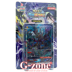 การ์ดบัดดี้ไฟท์ S-BT05-2