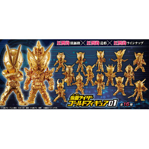 Masked Kamen Rider Gold Figure