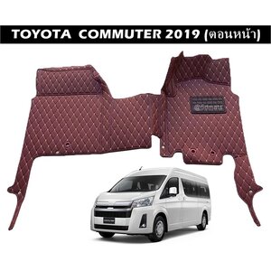 พรมปูพื้นรถยนต์ 6D TOYOTA COMMUTER 2019 (เฉพาะตอนหน้า) พรม6D QJ VIP หนาพิเศษ สีไวน์แดง เต็มคัน 1ชิ้น