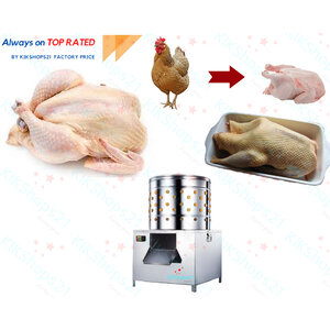 เครื่องถอนขนไก่