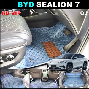 พรมปูพื้นรถยนต์6D BYD SEALION 7 พรม6D QJ บีวายดี ซีไลอ้อน7 แบบหนาพิเศษ เข้ารูป เต็มคัน