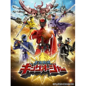 Ohsama Sentai King-Ohger