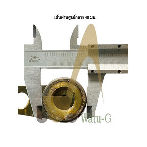 สลัก ขนาด 40 มม.