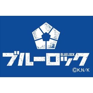 Blue Lock