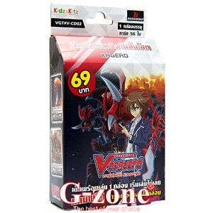 การ์ดแวนการ์ด V-CD02