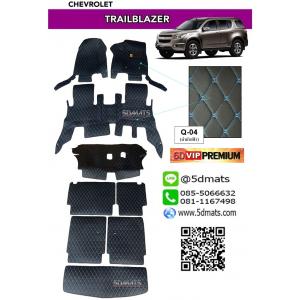 พรมปูพื้นรถยนต์6D VIP TRAILBLAZER 2015-2019 หนังสีดำด้ายฟ้า 9ชิ้น เต็มคัน