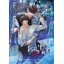 Don't Hunt Me ล่ารัก สลักร้าย ชุดคู่ เล่ม 1-2