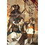 ฆ่าหมาป่า เล่ม 3
