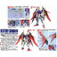 ZGMF-X42S Destiny Gundam (MG)