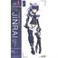 Frame Arms Girl Jinrai Indigo Ver. (Plastic model)