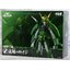 Chou-Dan-Kadou Ronin Warriors Korin no Seiji (PVC Figure)