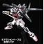 1/144 HG STRIKE ROUGE + IWSP