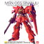 MSN-06S Sinanju Ver.Ka (MG)