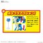 Pokemon Plastic Model Collection 44 Select Series Riolu & Lucario