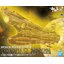 Space Battleship Yamato 2202 (Final Battle Ver.) (High Deimension Clear) (1/1000) (Plastic model)