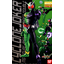 1/8 MG FIGURERISE KAMEN RIDER W CYCLONE JOKER