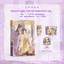 อ๋องปีศาจผู้นั้น คือเทวดาน้อยของข้า เล่ม 1 **หากซื้อคู่ได้ของแถม**