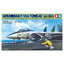 1/48 SCALE GRUMMAN® F-14A TOMCAT™ (LATE MODEL) CARRIER LAUNCH SET