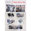 Pit Babe พิษเบ๊บ Box + หนังสือ 1-2