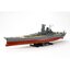 1/350 Japanese Navy Battleship Yamato