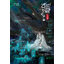 สวรรค์ประทานพร เล่ม 6