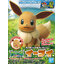 POKEMON PLAMO COLLECTION 42 SELECT SERIES EEVEE