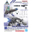 30MM 1/144 Option Parts Set 11 (Large Cannon/Arm Unit).