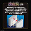 SDW HEROES MUSHA GUNDAM THE 78TH