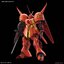 HGUC 1/144 R-JARJA