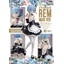 RE:ZERO -STARTING LIFE IN ANOTHER WORLD- GLITTER&GLAMOURS-REM-MAID VER.